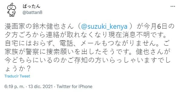 autor-oshiete-galko-chan-desaparecido-1