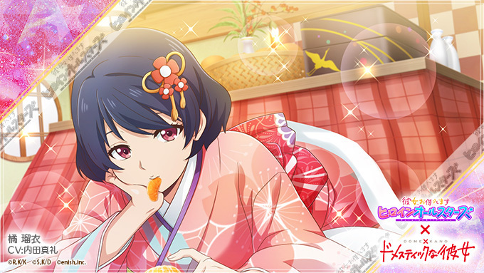 Kanojo okairishimasu x domestic na kanjojo