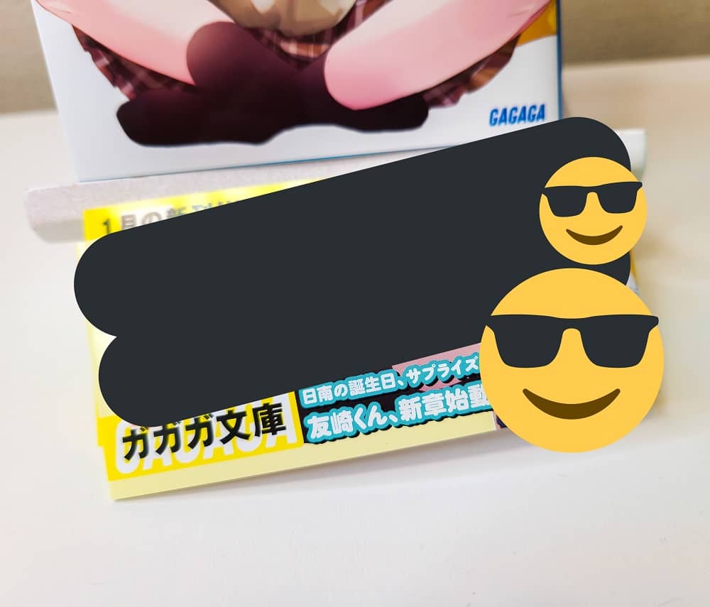 jaku-chara-tomozaki-autor-anuncio-1