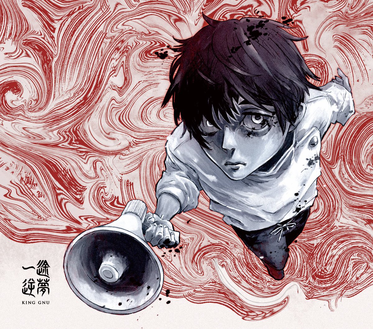 king Gnu versión limitada del sencillo, jujutsu kaisen 0