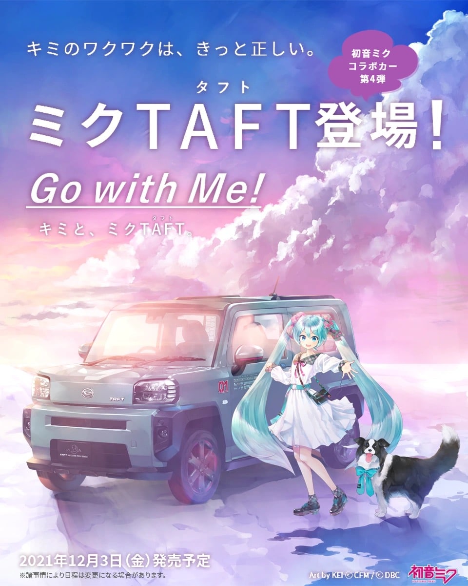 Hatsune Miku x Daihatsu