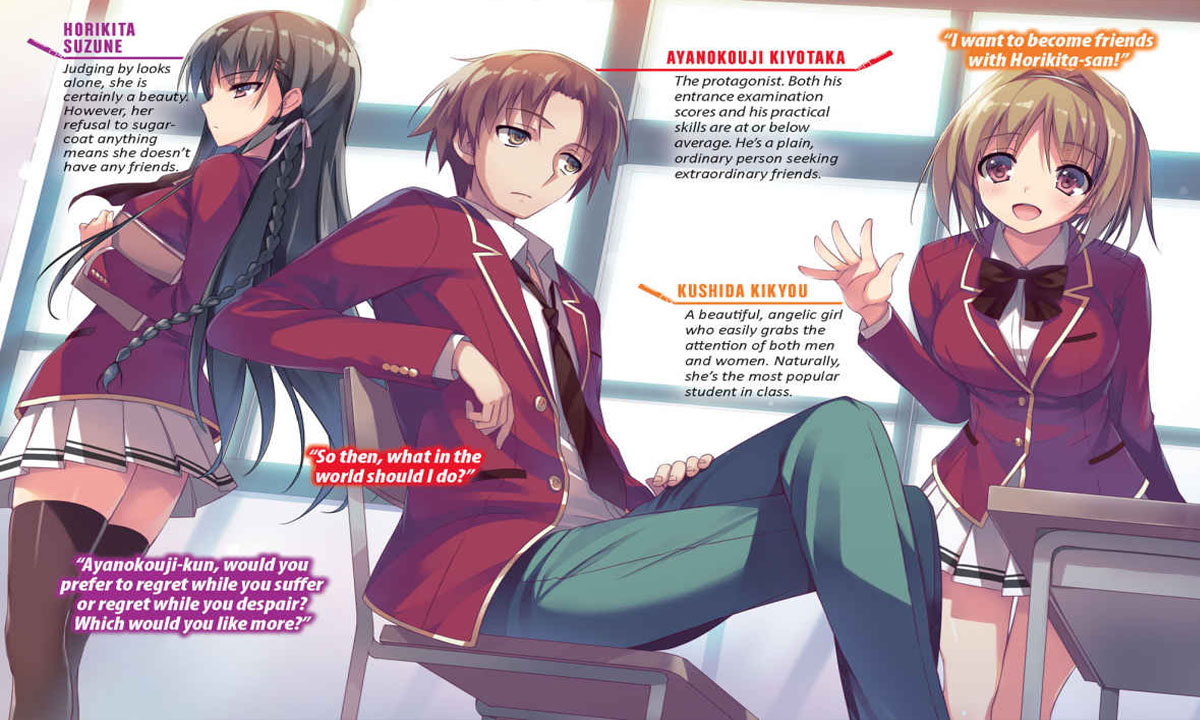 classroom of elite