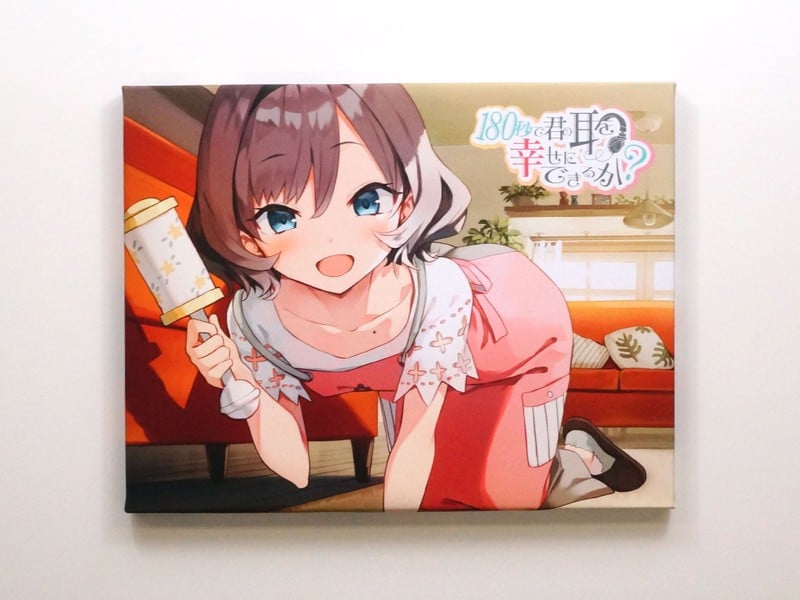 80-Byou de Kimi no Mimi wo Shiawase ni Dekiru ka? 