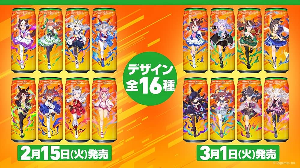 uma-musume-pretty-derby-bebidas-energ-3