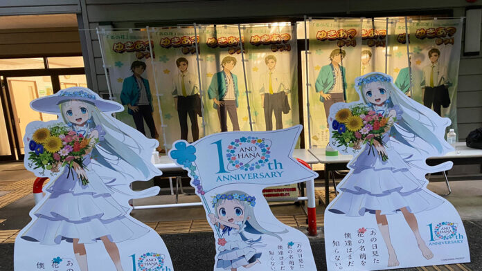Anohana