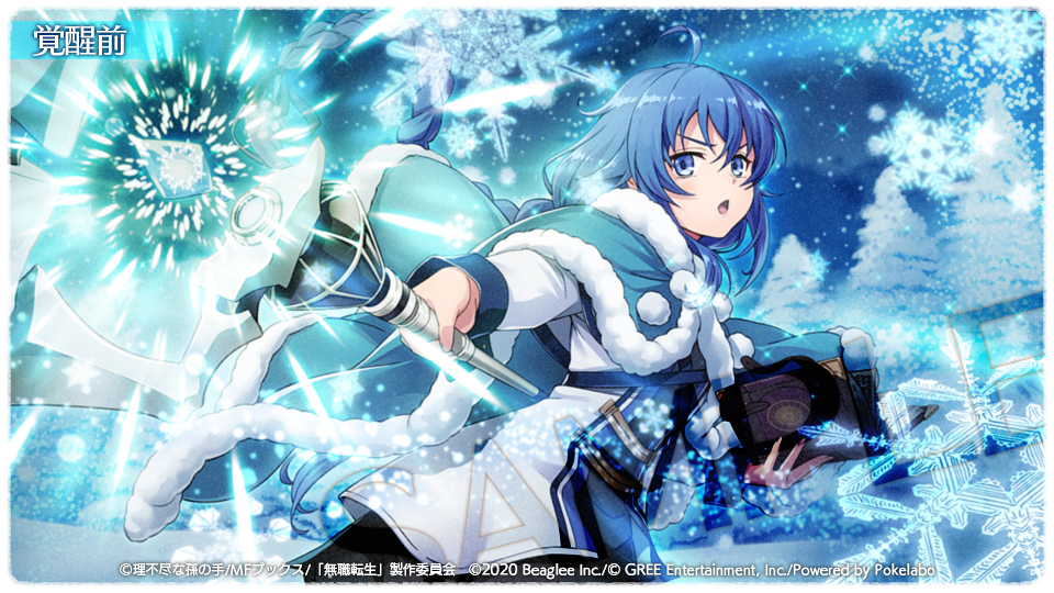 mushoku tensei game roxy antes del despertar