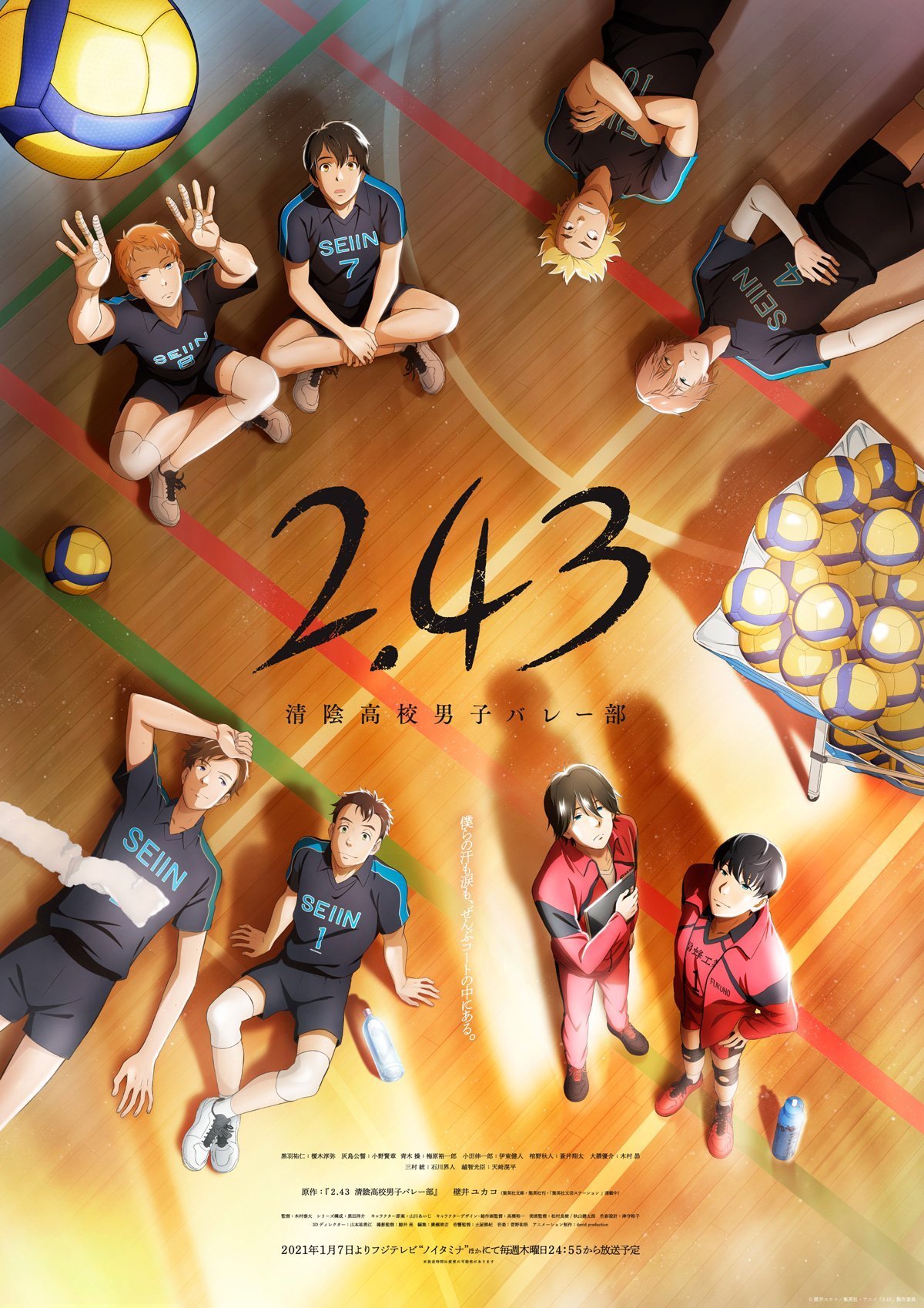 2.43 tv anime poster