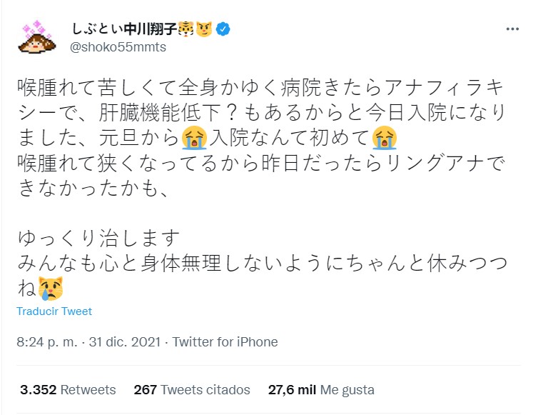 La seiyuu Shoko Nakagawa es hospitalizada por anafilaxia