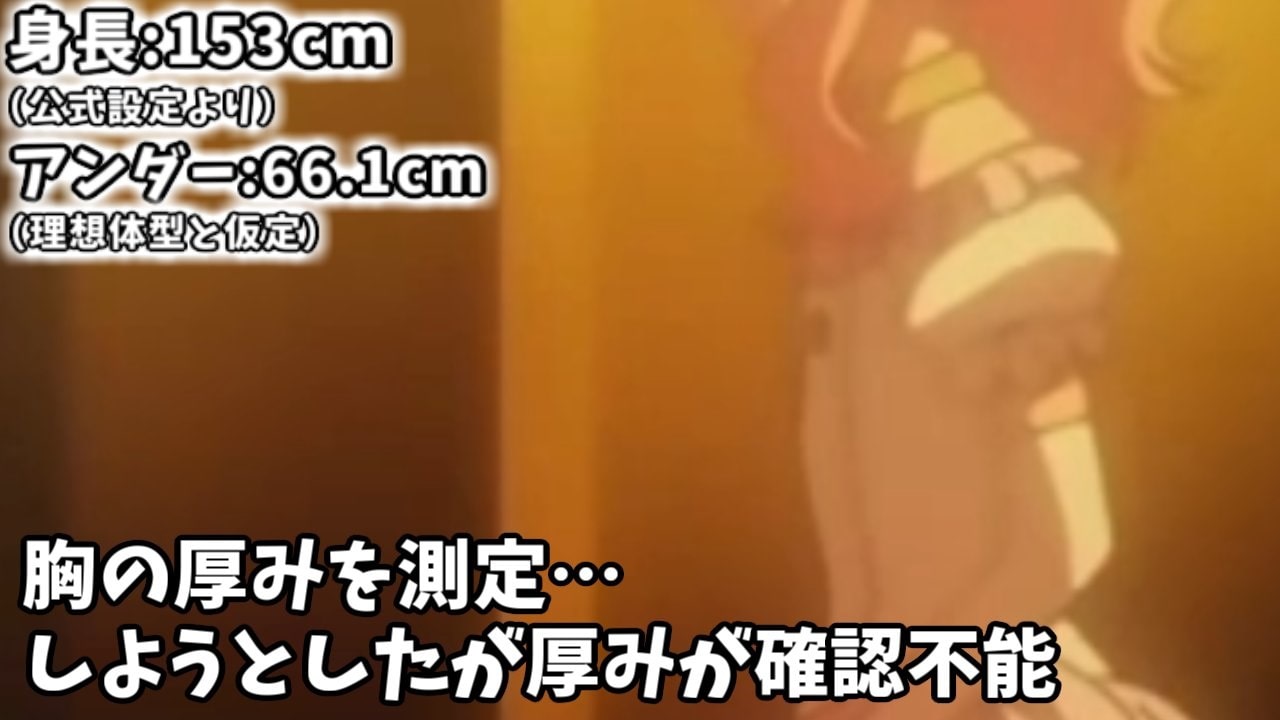 zero-no-tsukaima-pecho-louise-1-min