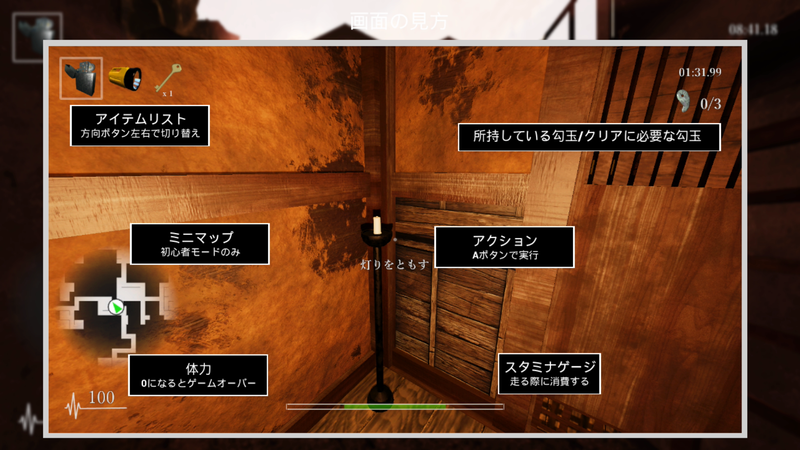 Shadow Corridor 