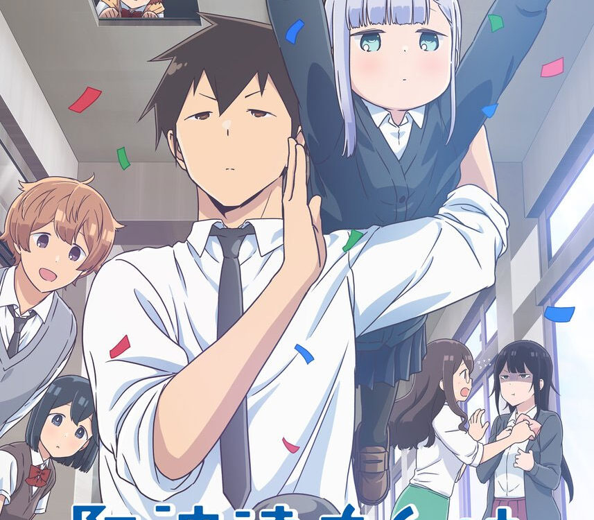 Aharen-san wa Hakarenai anime