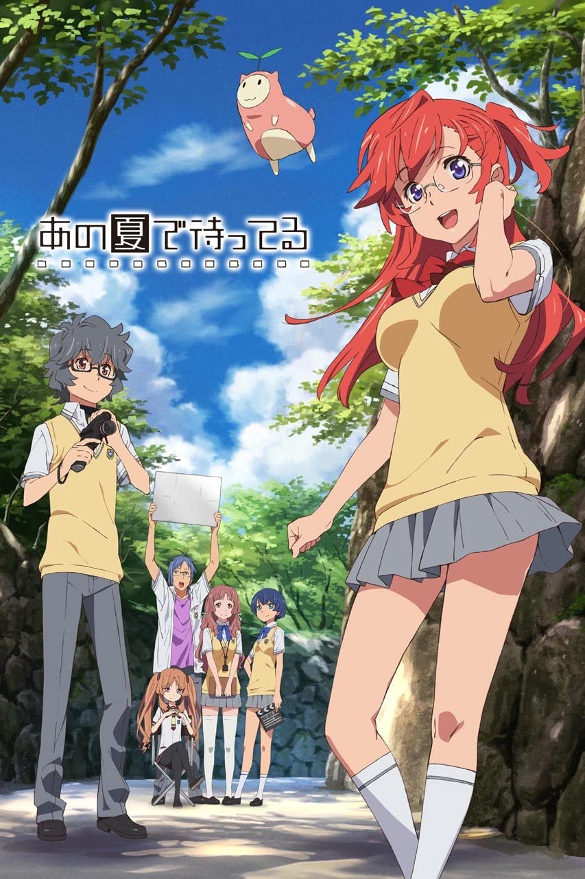Ano Natsu De Matteru visual
