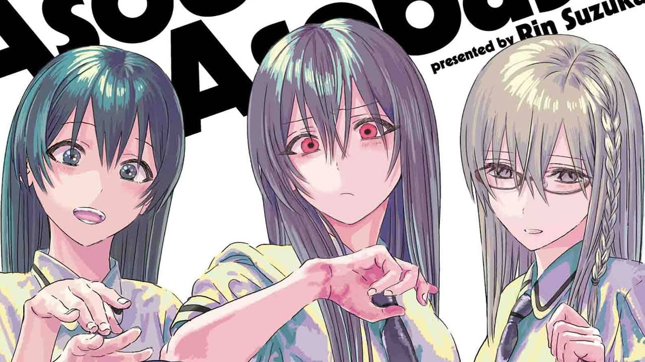 El manga Asobi Asobase reveló la portada oficial de su volumen 13