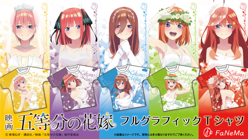 Camisetas go toubun no hanayome banner