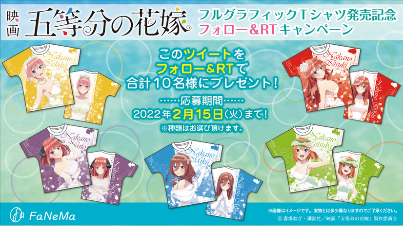 Camisetas go toubun no hanayome
