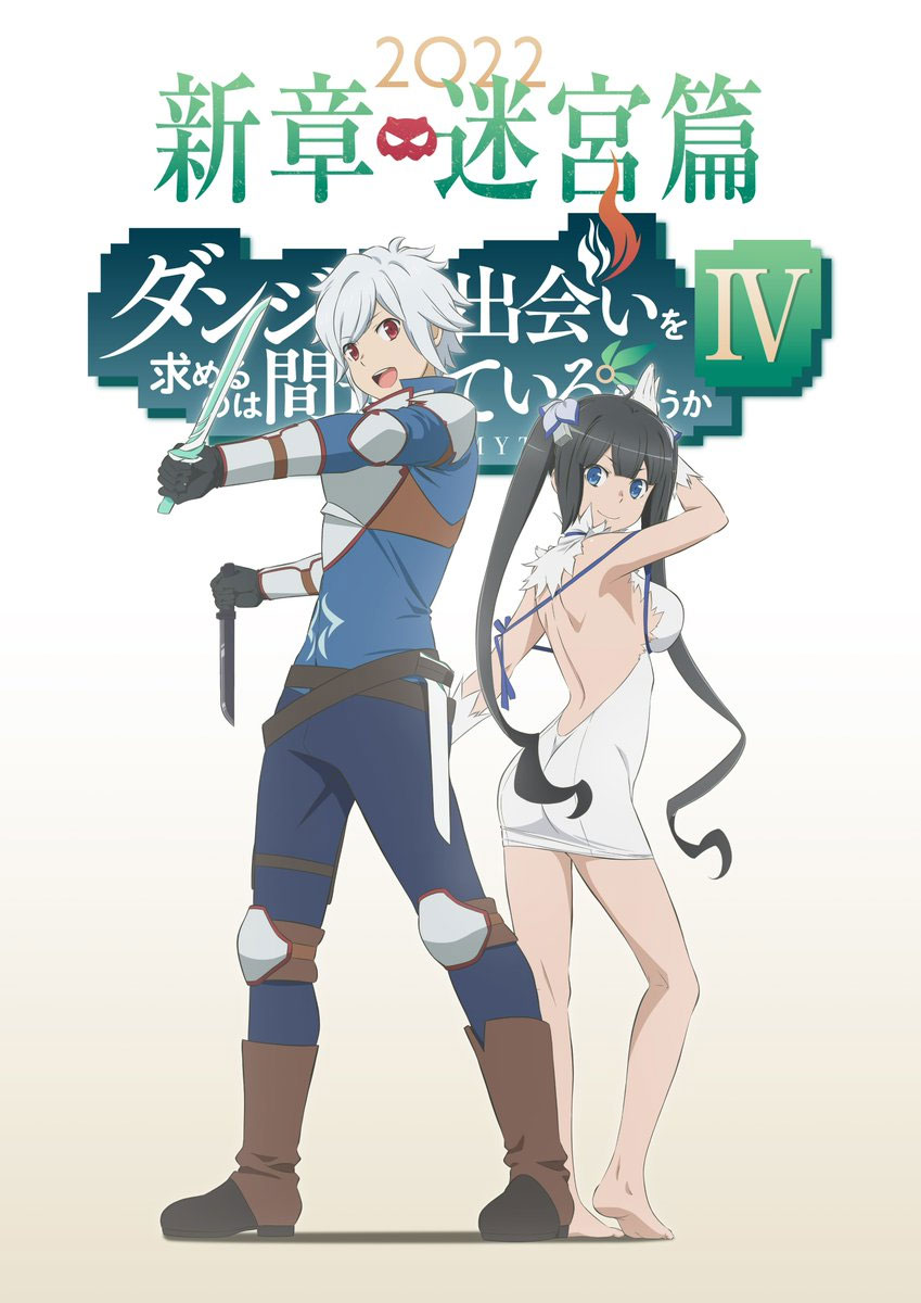 DanMachi Cuarta Temporada
