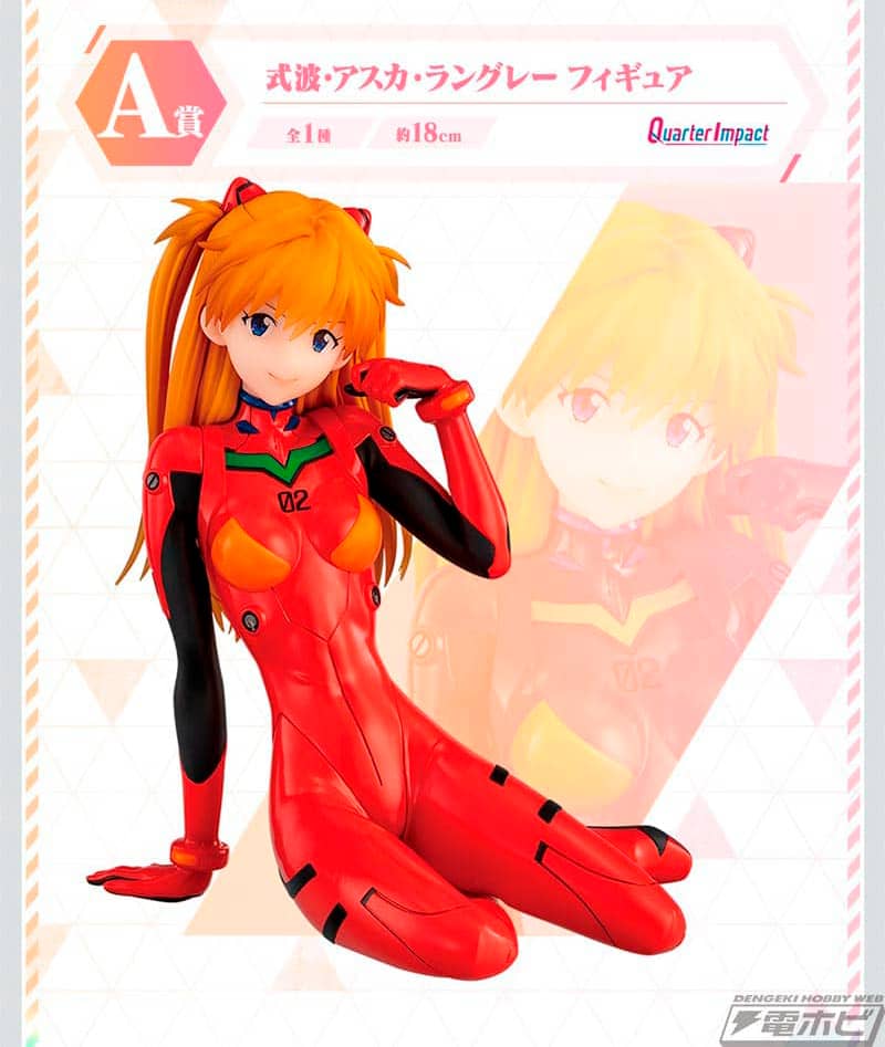 Evangelion – Asuka y Rei estrenan nueva mercancía por la loteria Ichiban Kuji