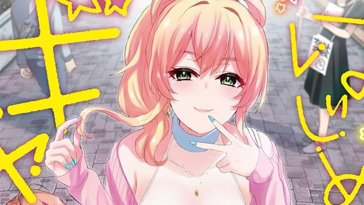 Hajimete no Gal vol 14