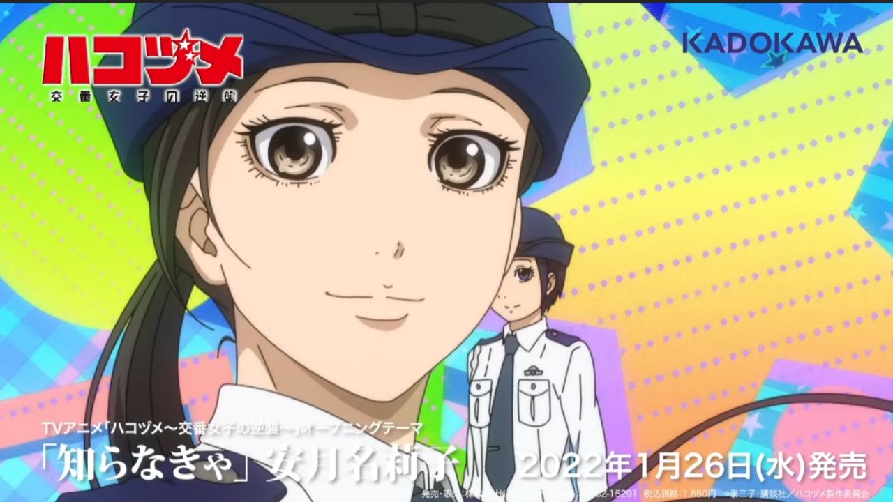 Hakozume: Kouban Joshi no Gyakushuu nos muestra su opening