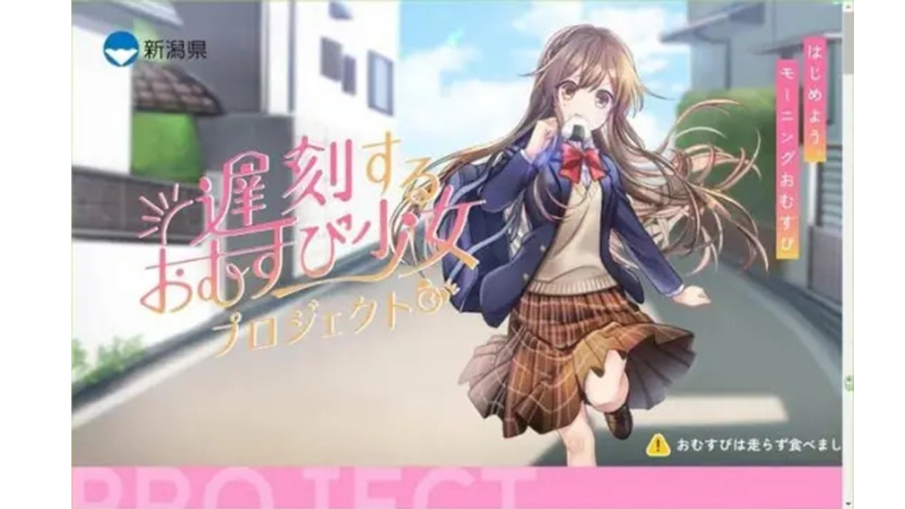 Japón