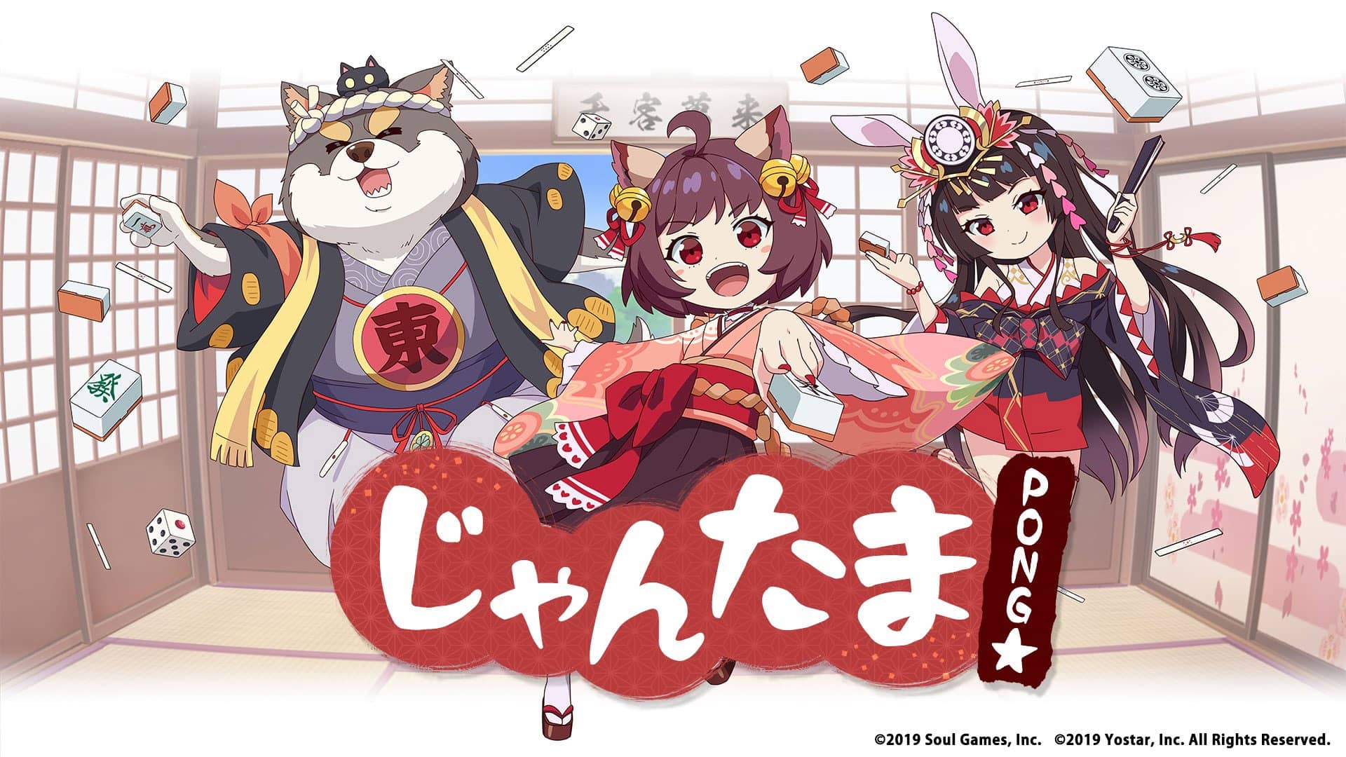 Mahjong Soul tendrá una adaptación al anime titulado Jong-Tama Pong☆