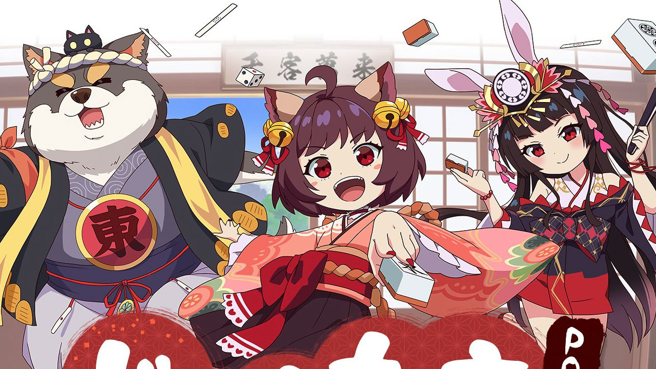 Mahjong Soul tendrá una adaptación al anime titulado Jong-Tama Pong☆