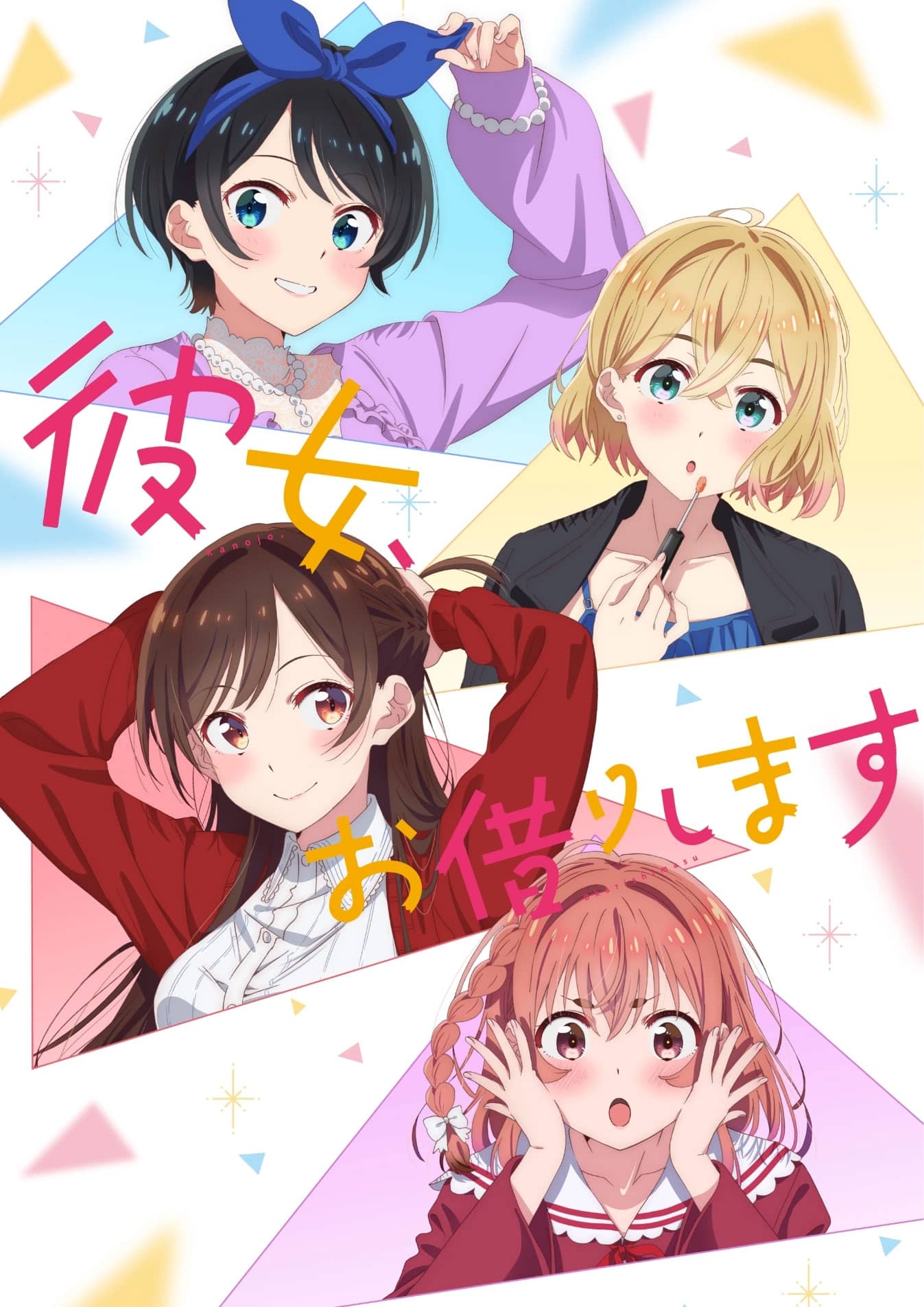 Kanojo, Okarishimasu Temp 2 - ANMO Sugoi