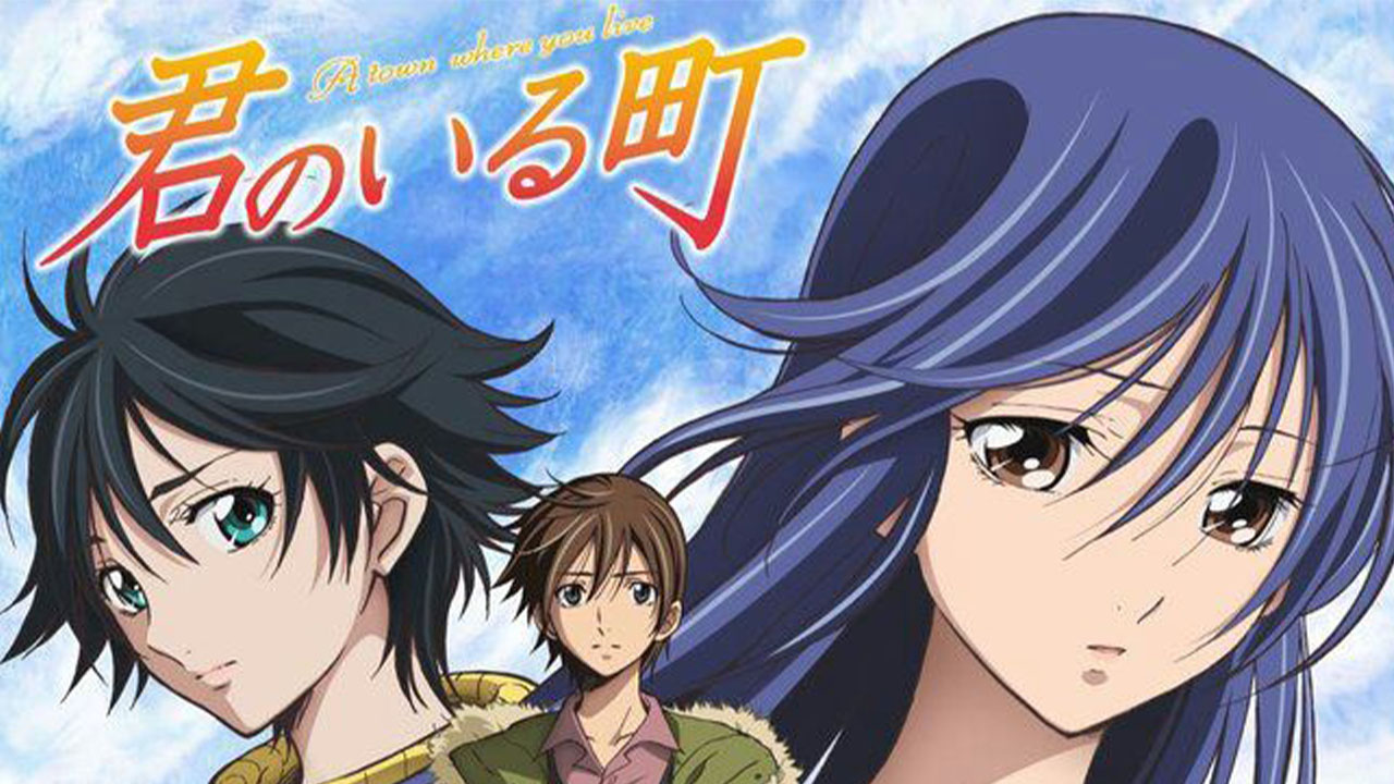 Kimi no iru machi