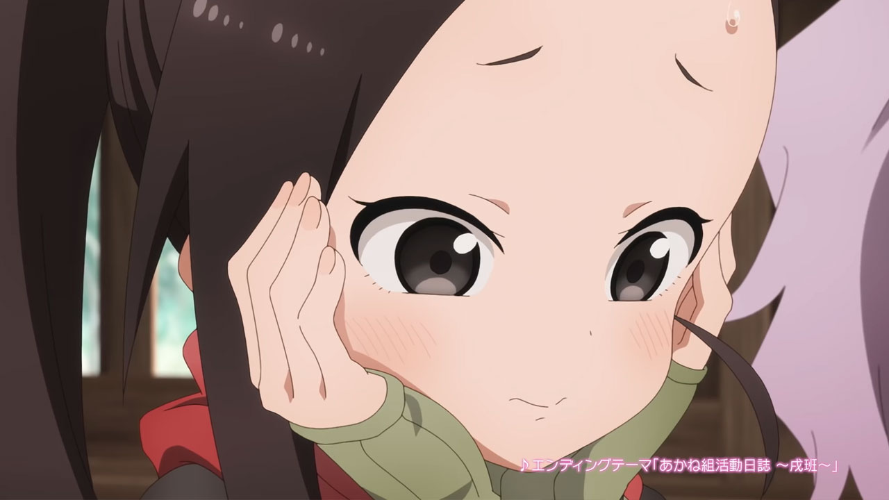 Kunoichi Tsubaki no Mune no Uchi (In the Heart of Kunoichi Tsubaki)