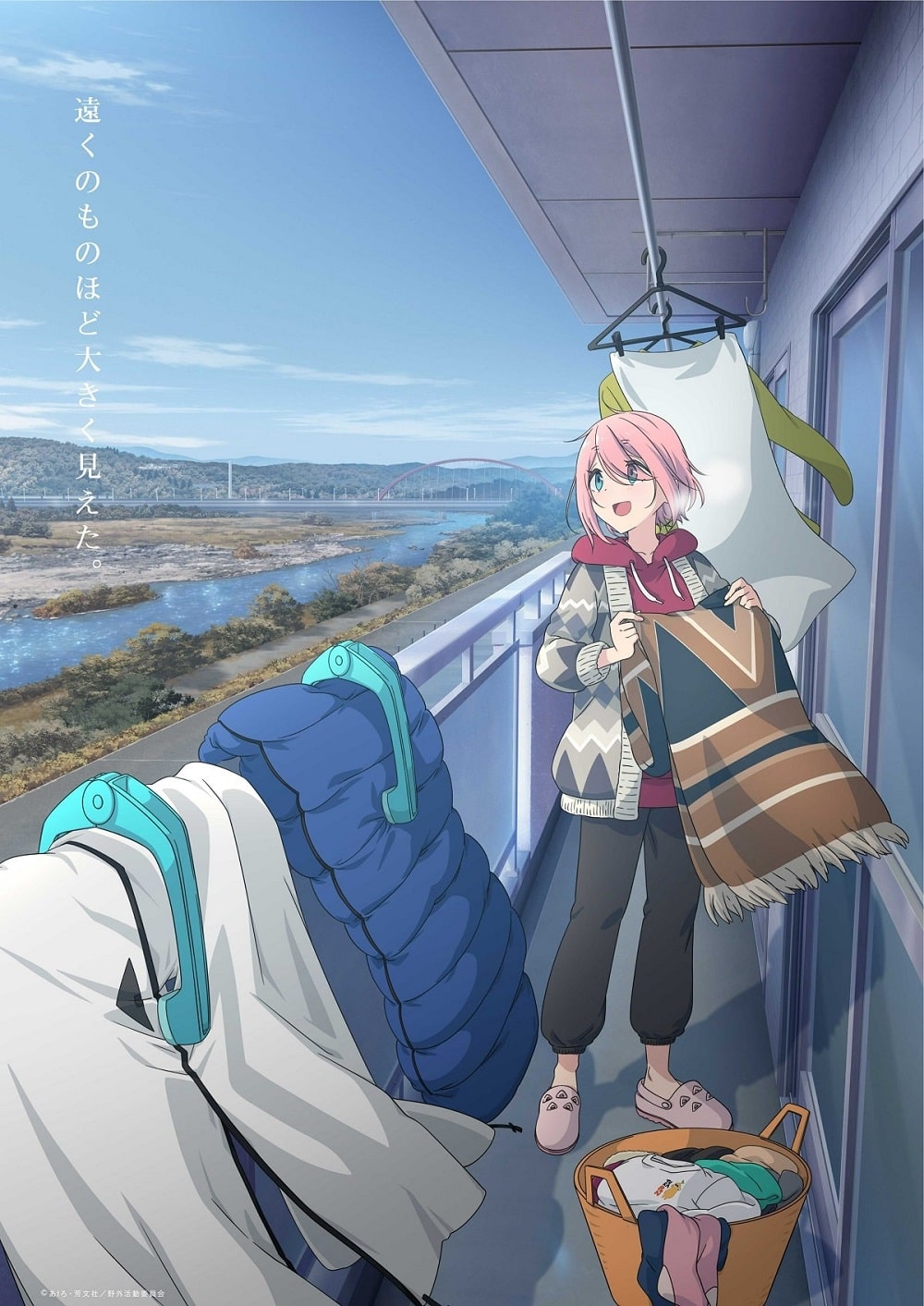 Yuru Camp (Eiga Yurukyan)
