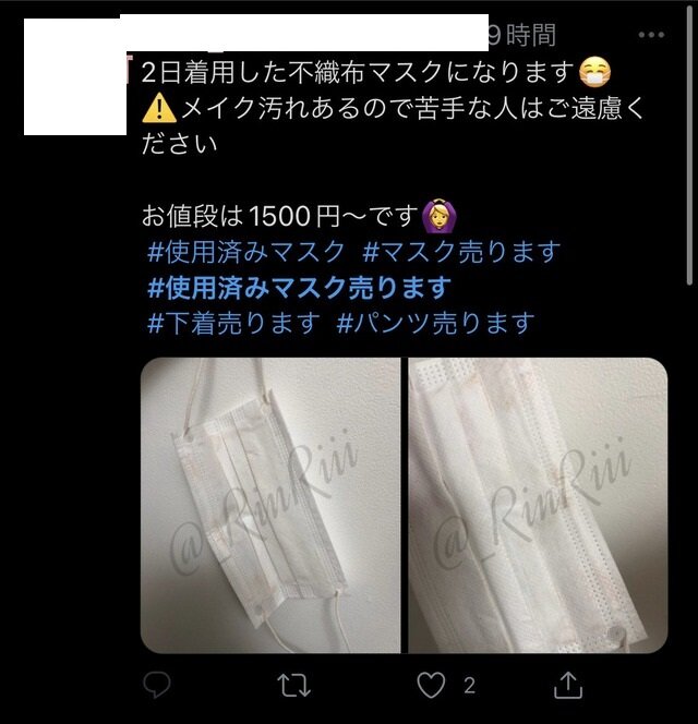 Mascarilla usada por japonesa