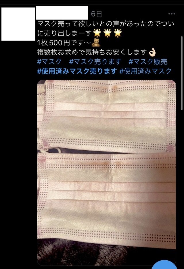 Mascarilla usada por japonesa2