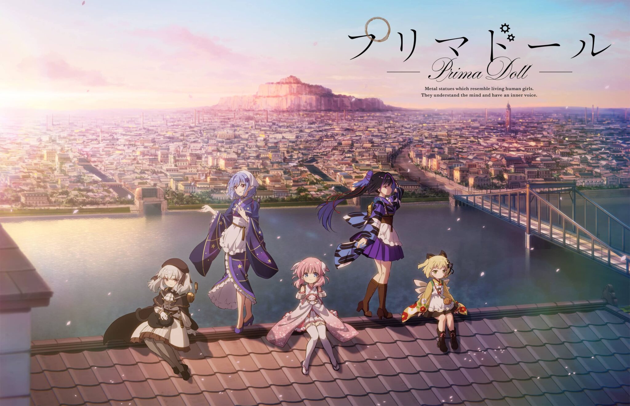 Prima Doll anime visual