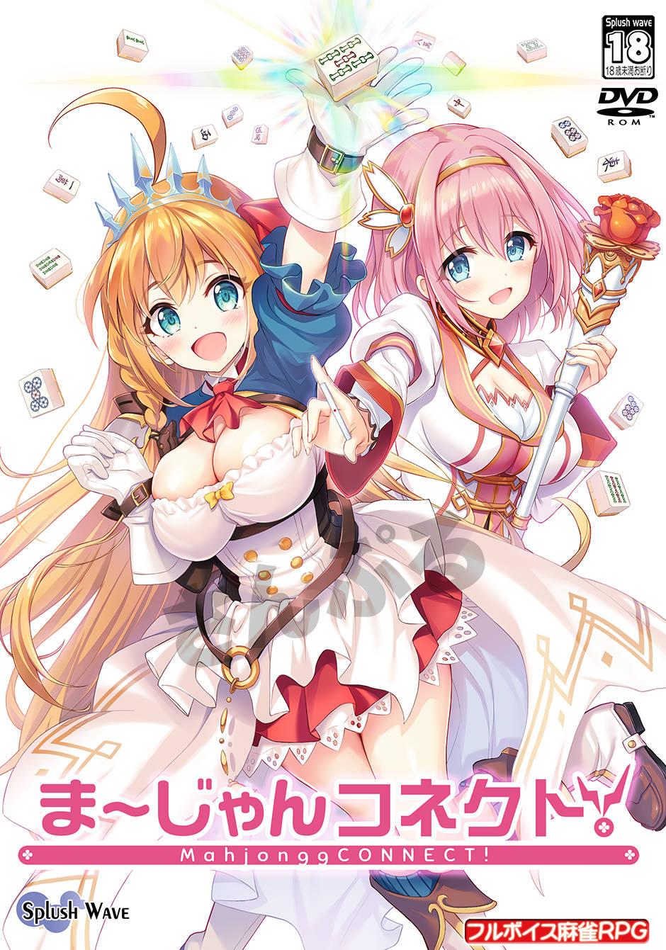 Princess connect Re Dive 