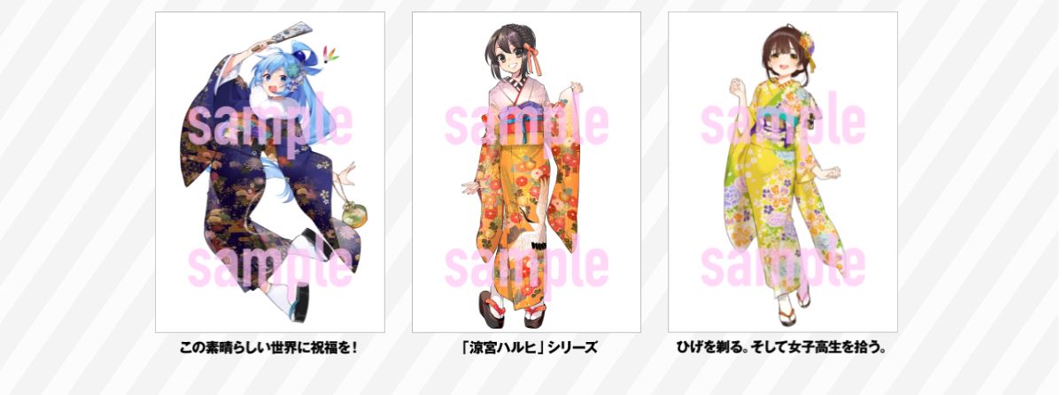 Kadokawa año nuevo evento (3)