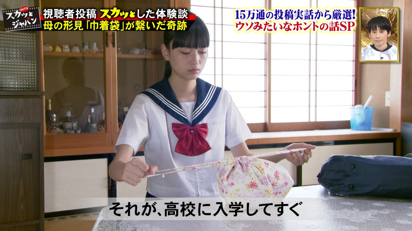 Tv japón historia colegiala2