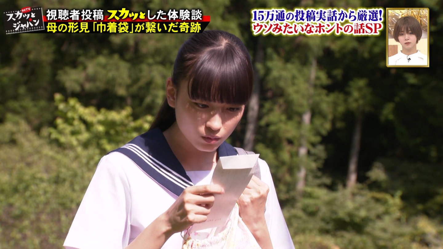 Tv japón historia colegiala3