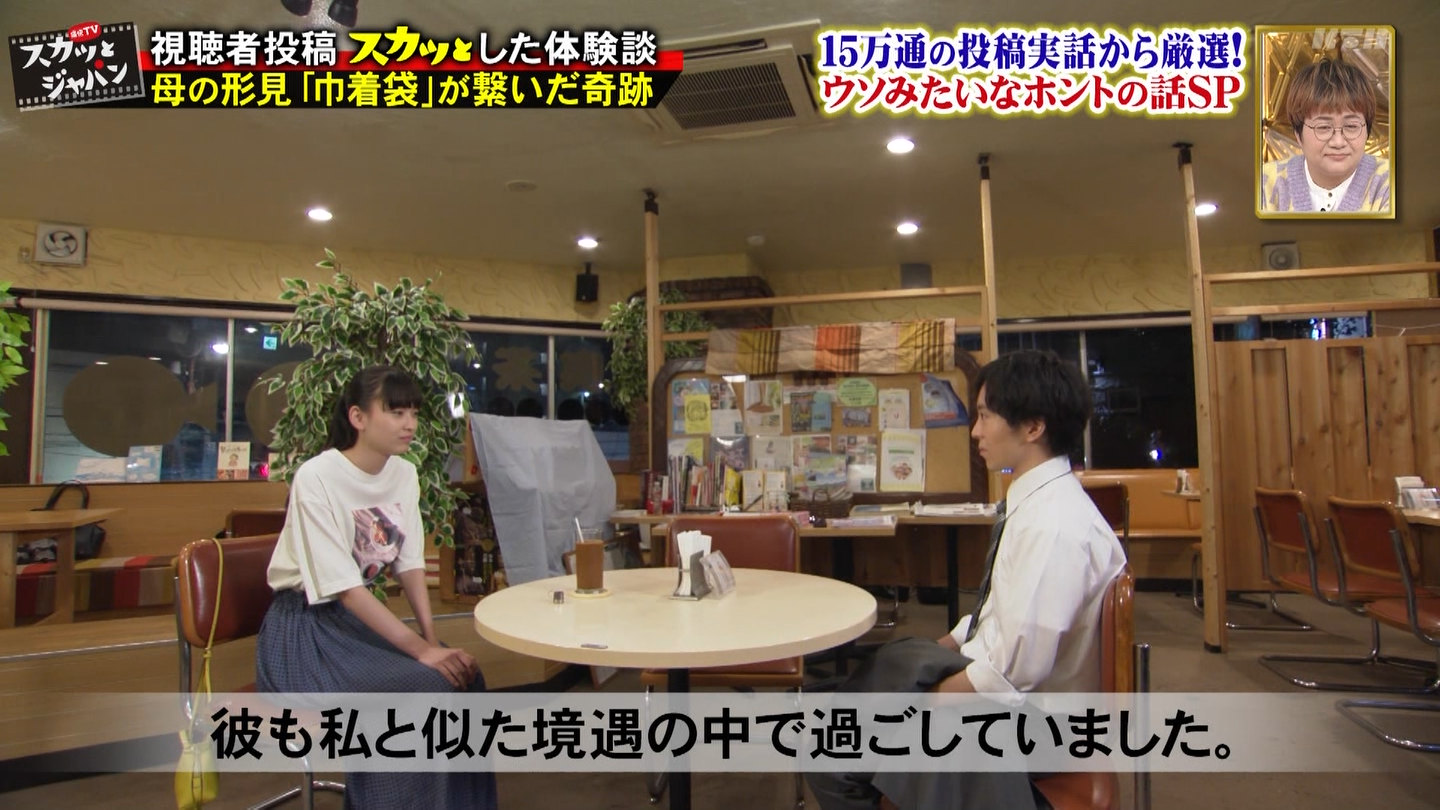 Tv japón historia colegiala6