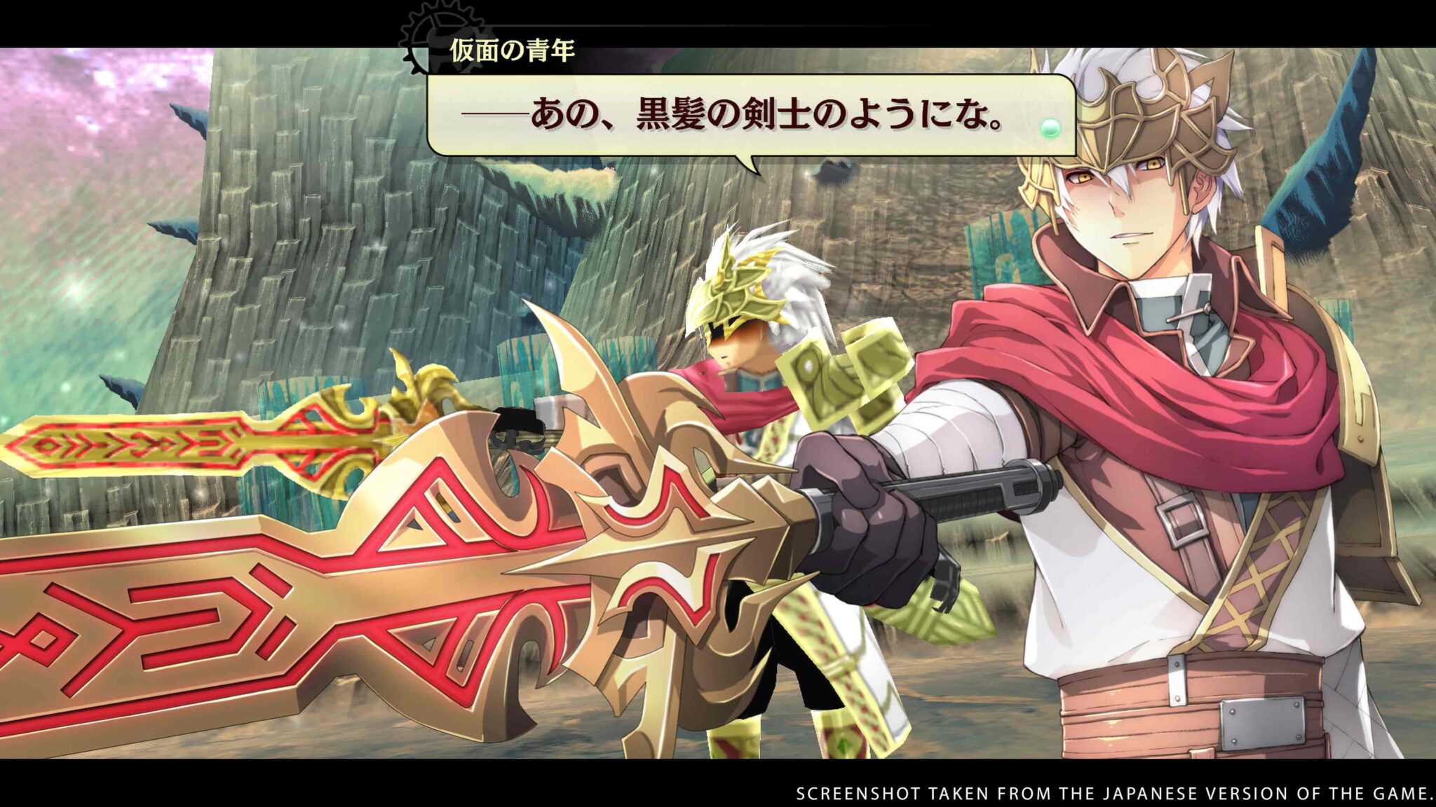 The legend of nayuta 2