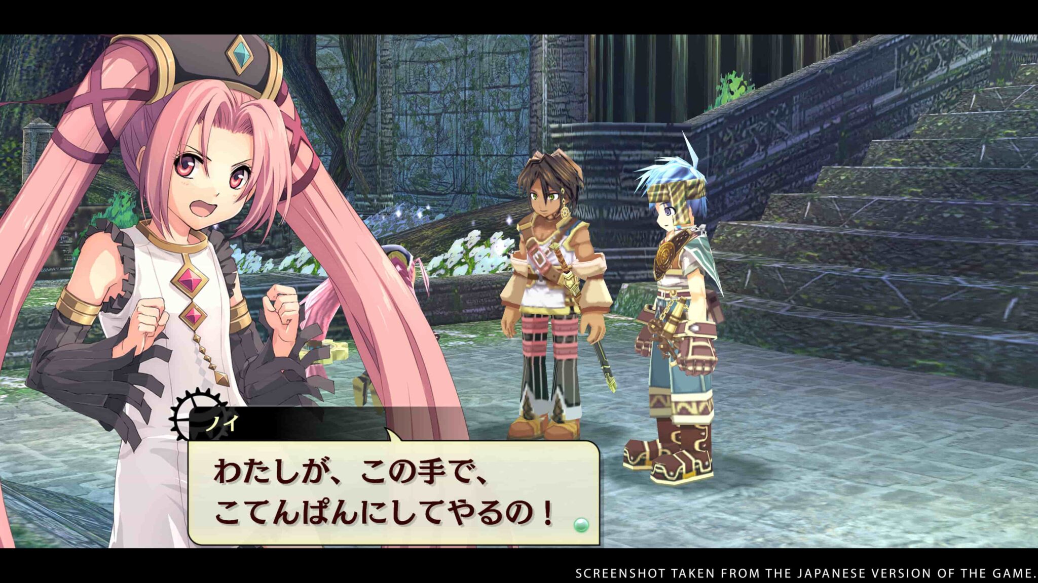 the legend of nayuta 3