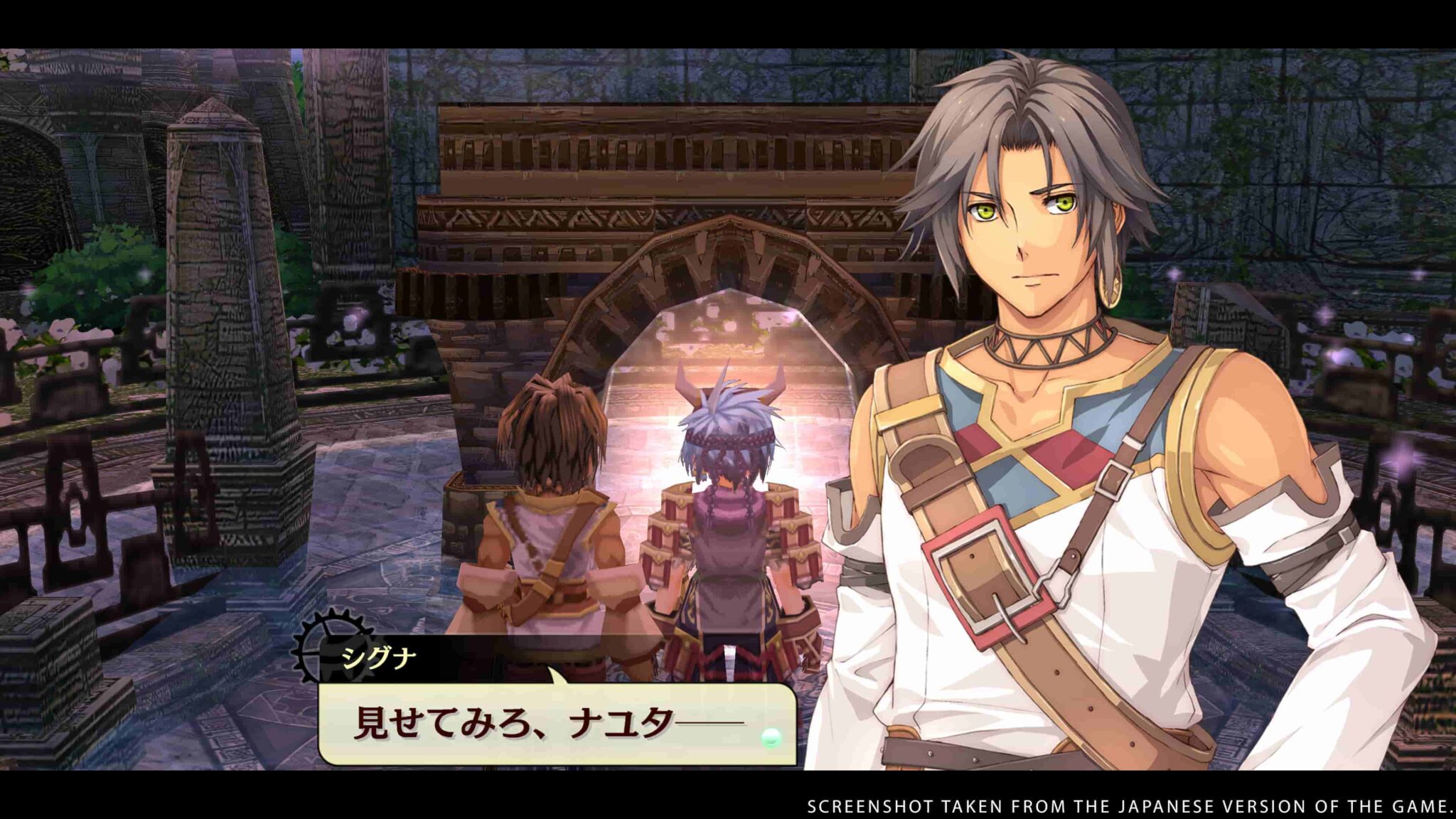 The legend of nayuta 5