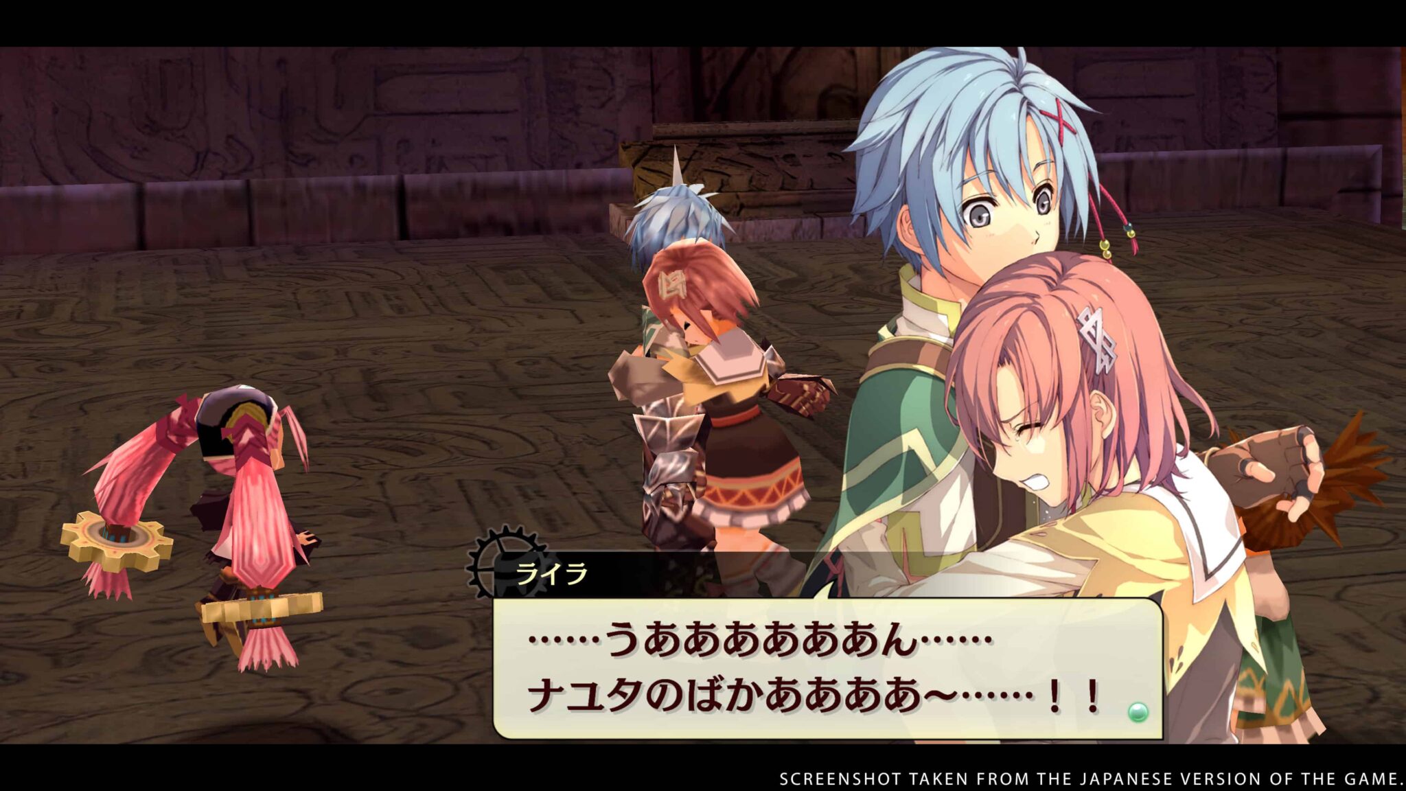 The legend of nayuta 6