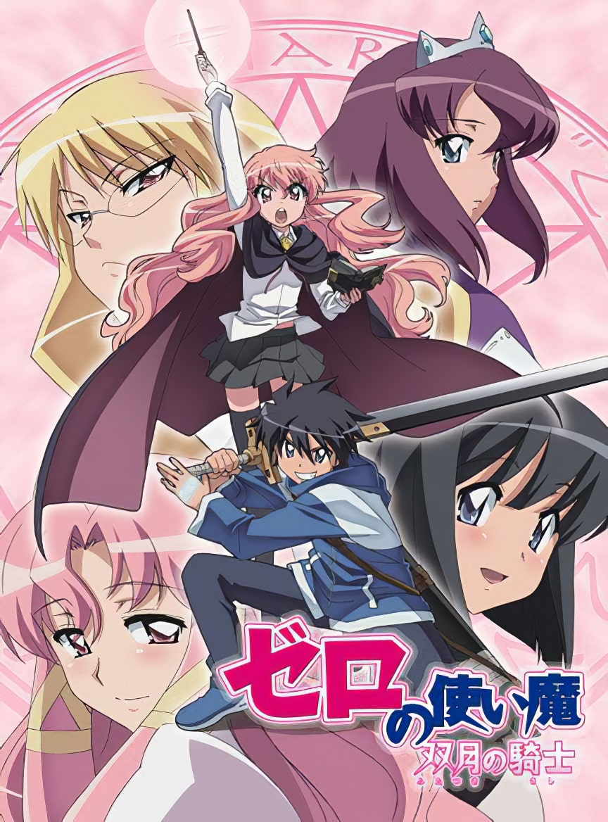 Zero no Tsukaima-imagen promocional-min