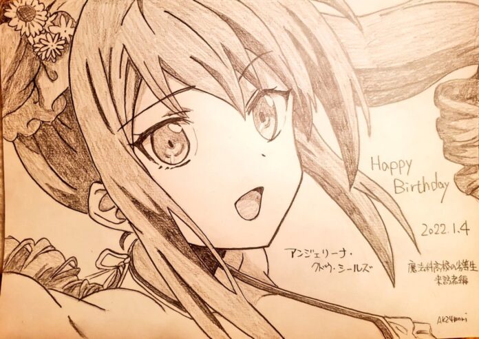 angelina kudou shields img 4