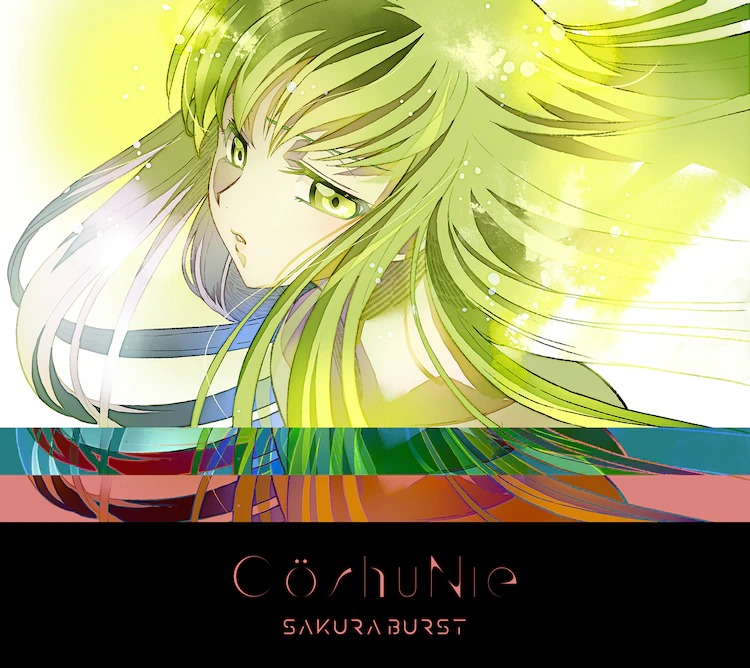 code geass ending co shu nie portada