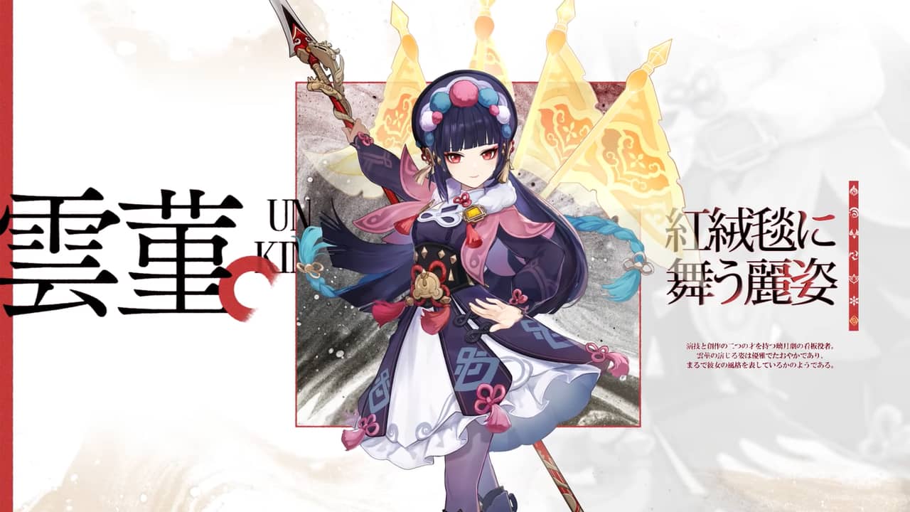 genshin-impact-yun-jin-portada