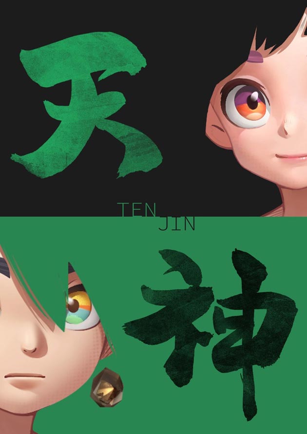 Tenjin - Anime no tane
