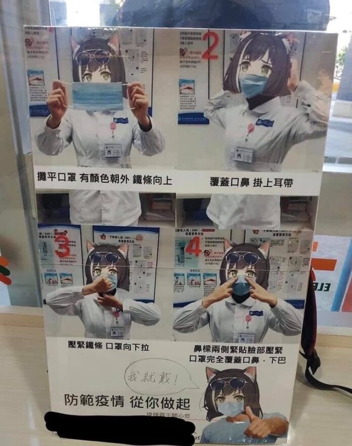 princess connect