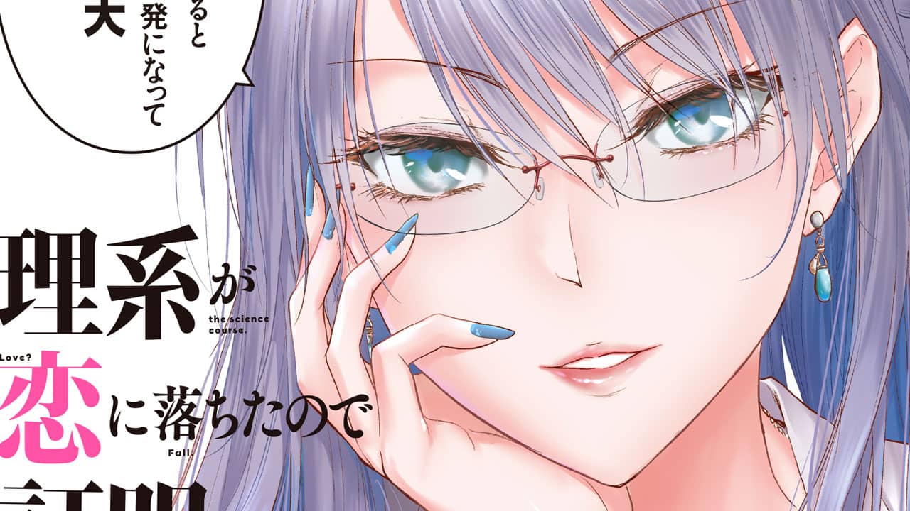 Rikei ga Koi ni Ochita no de Shoumei Shitemita manga vol 11