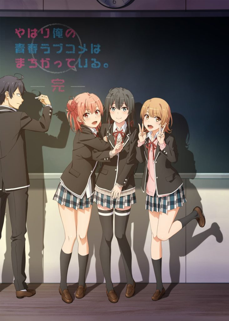 oregairu tv anime poster